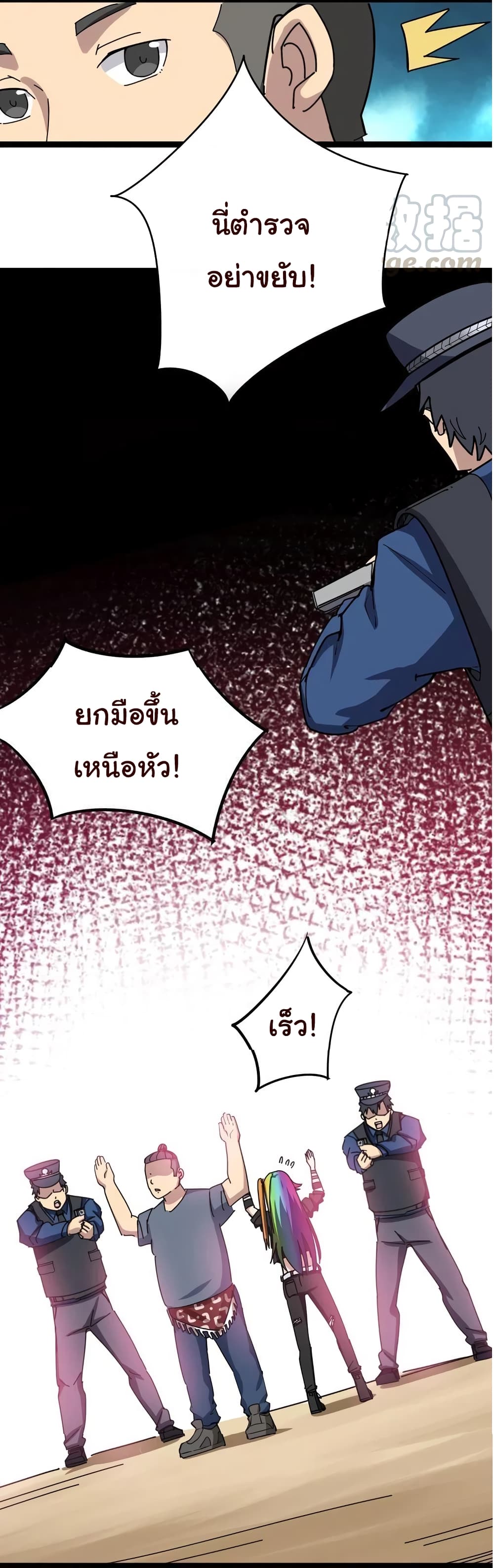 Bad Hand Witch Doctor 6-6