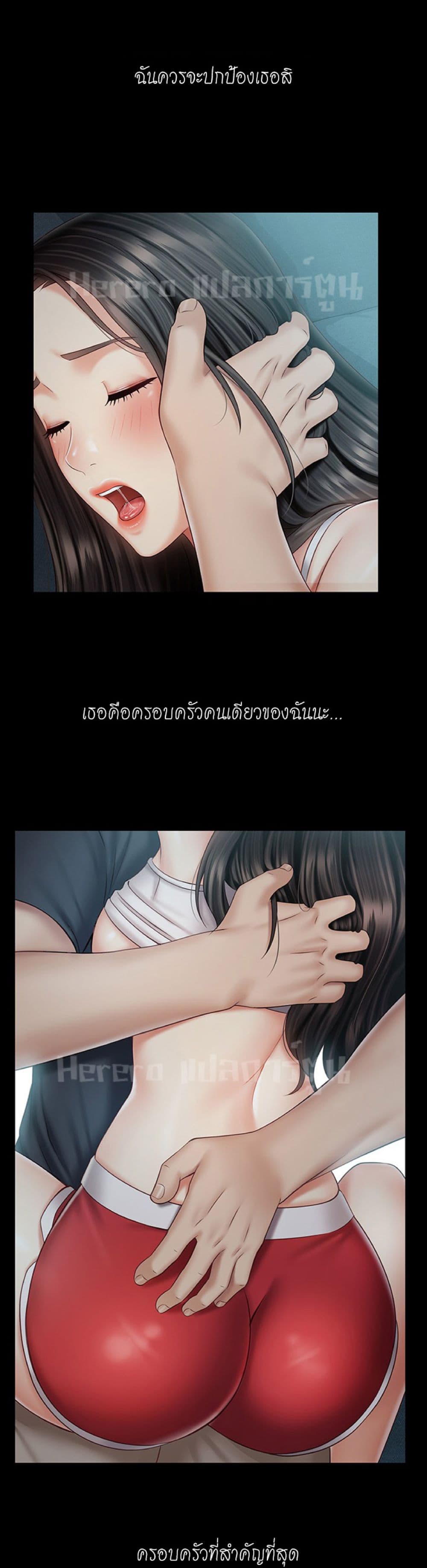 Sister's Duty 59-59