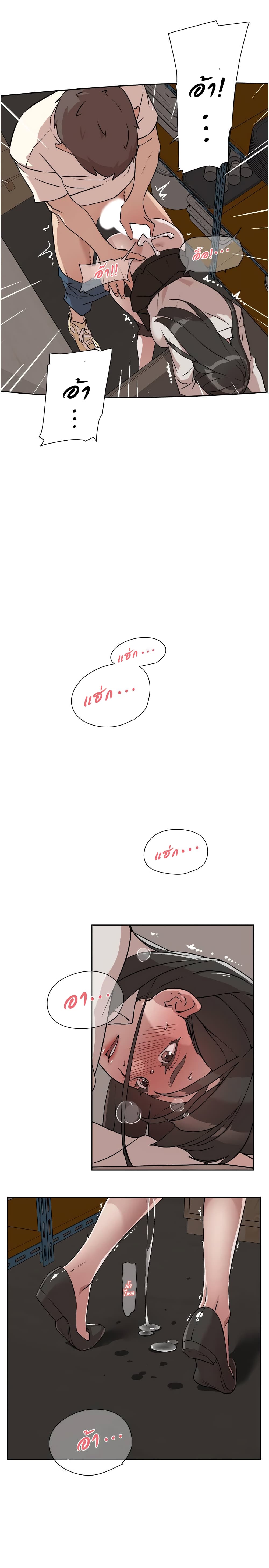 Everything About Best Friend 2-2