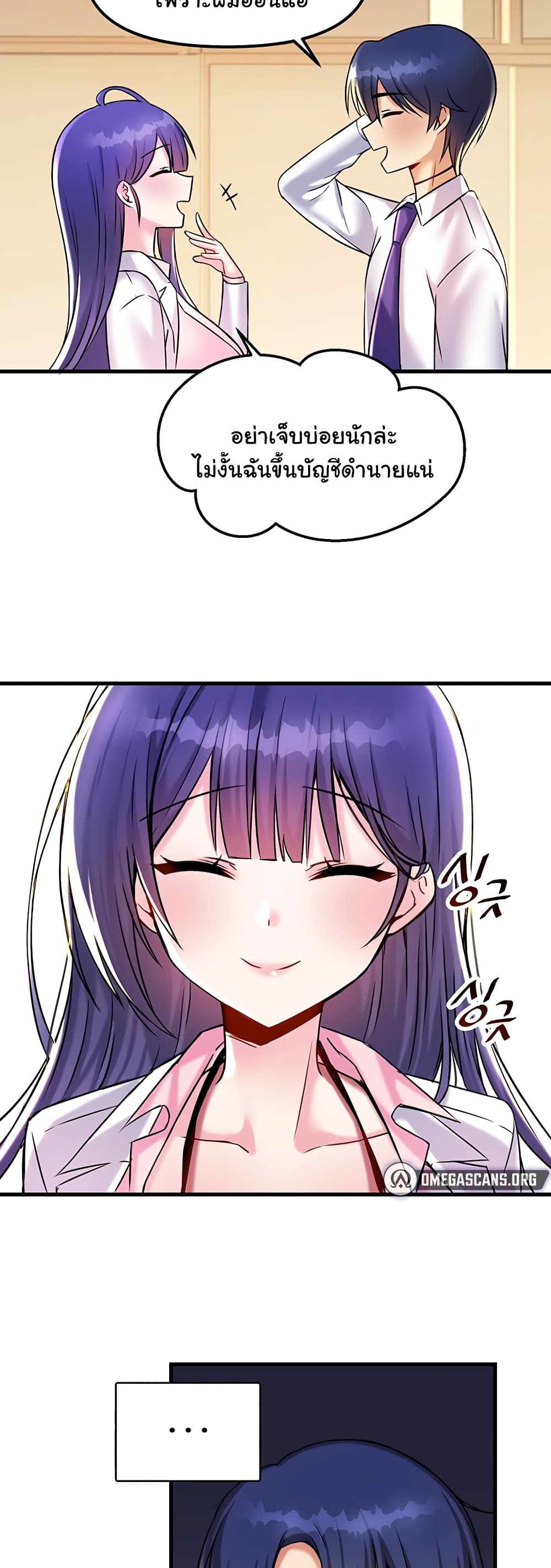 Trapped in the Academy’s Eroge 22-22