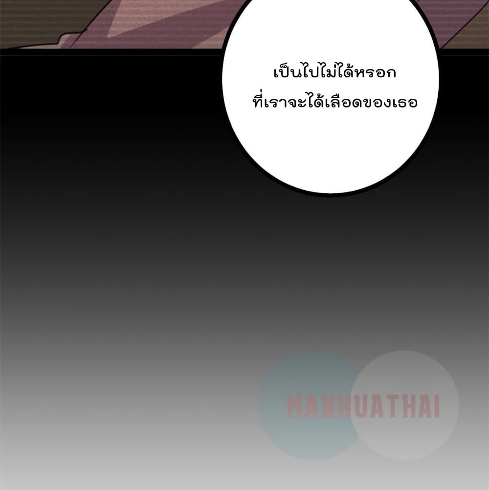 Shadow Hack ระบบเงาสุดโกง 57-57