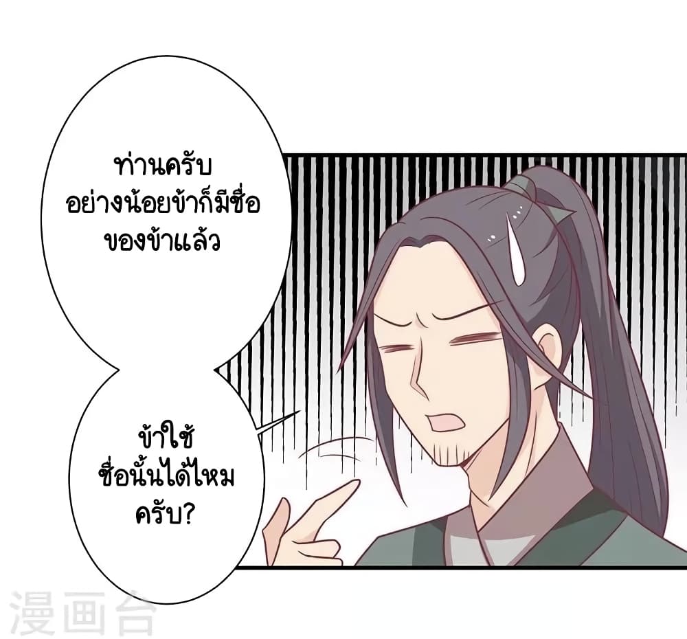 Your Highness, I gotta see My Figured 53-53