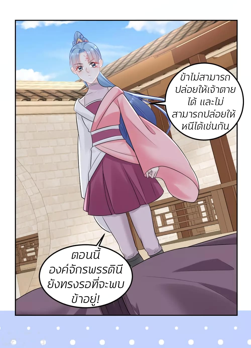 Poisonous Doctor: First Wife's Daughter 78-78