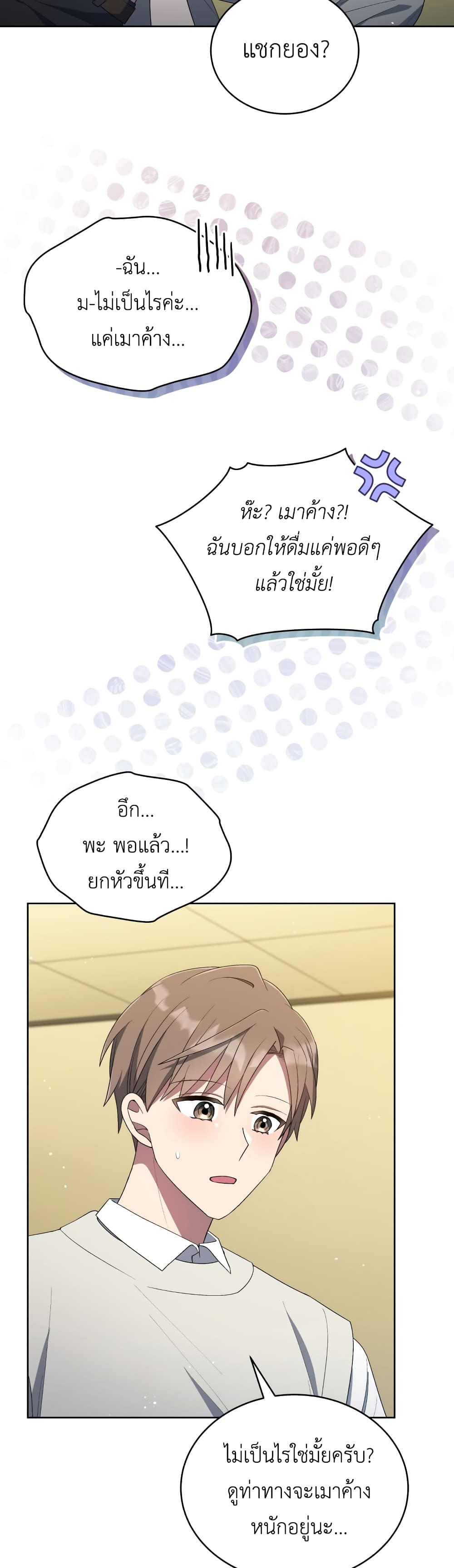 The Second Life of an All-Rounder Idol 33-33
