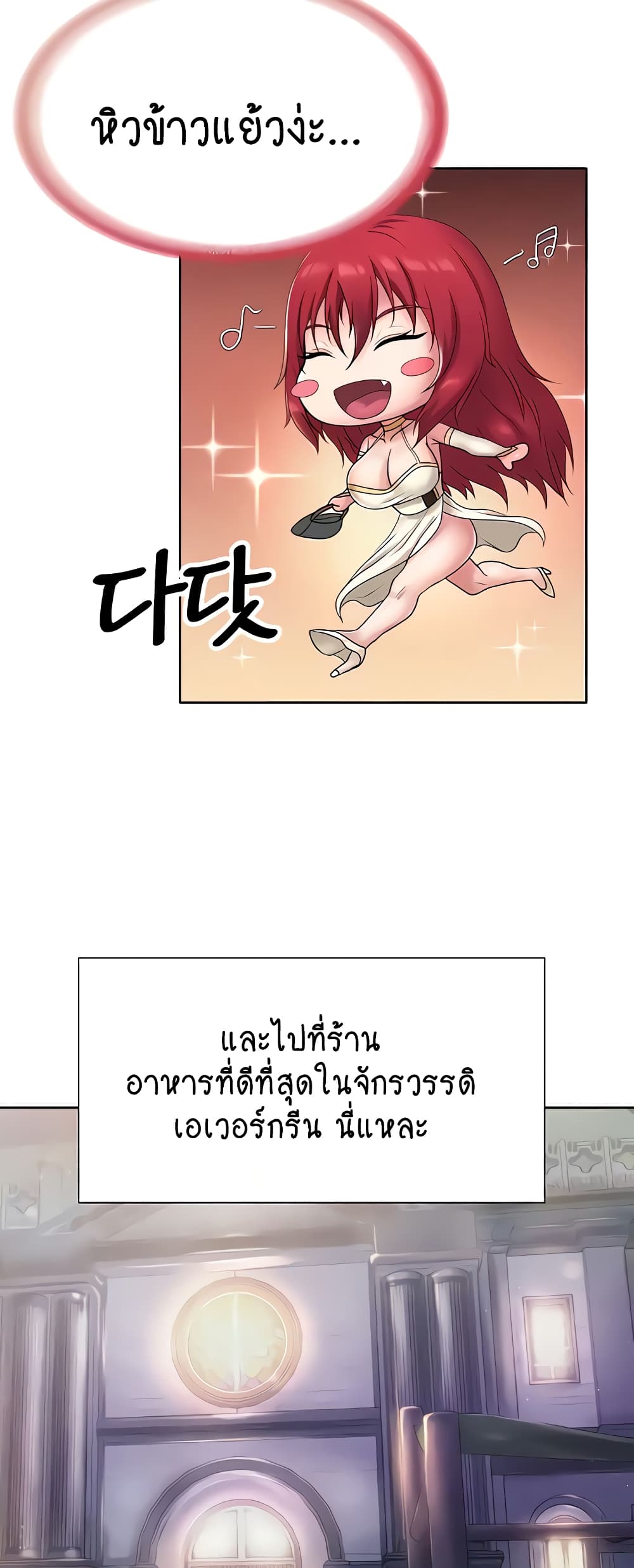 Welcome to the Isekai Convenience Store 11-11