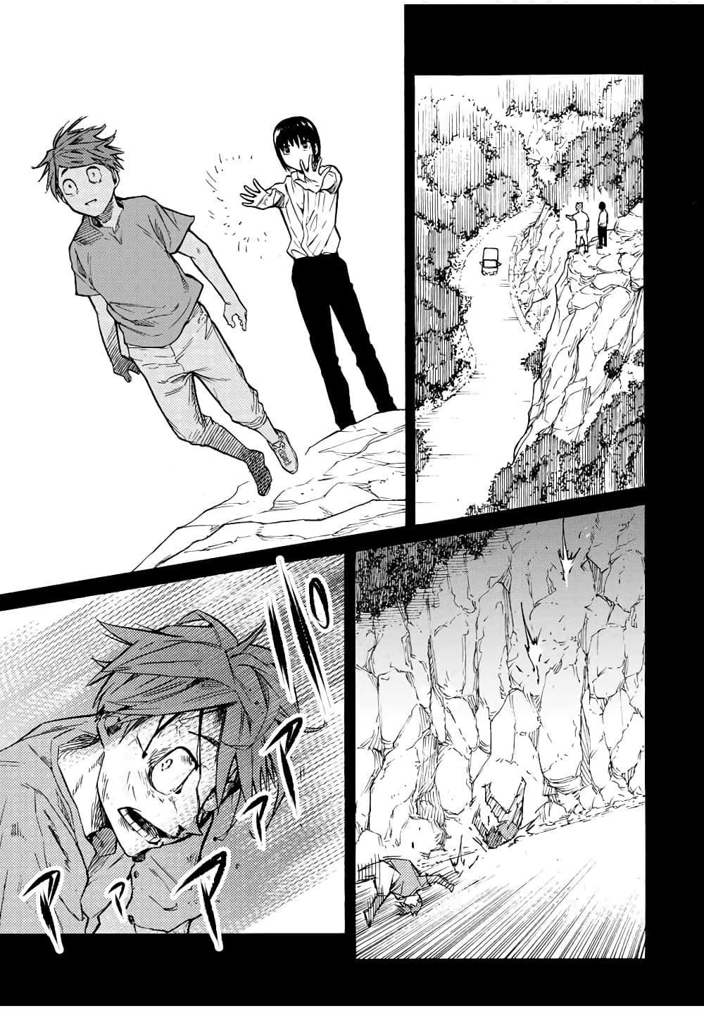 Juujika no Rokunin กางเขนสีชาด 37-37