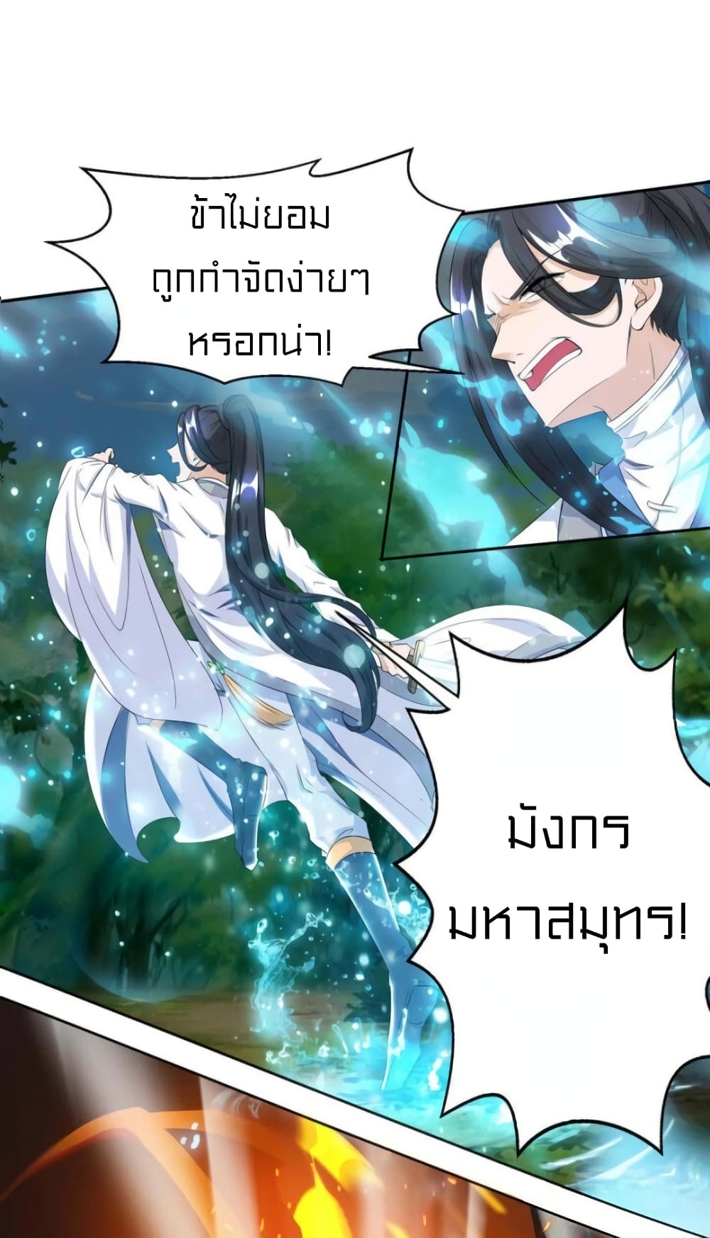One Step Toward Freedom 130-130