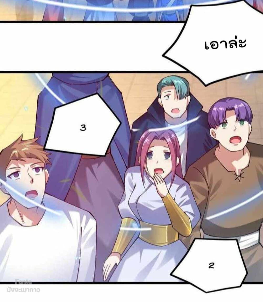 Sword God’s Life Is Not That Boring 37-37