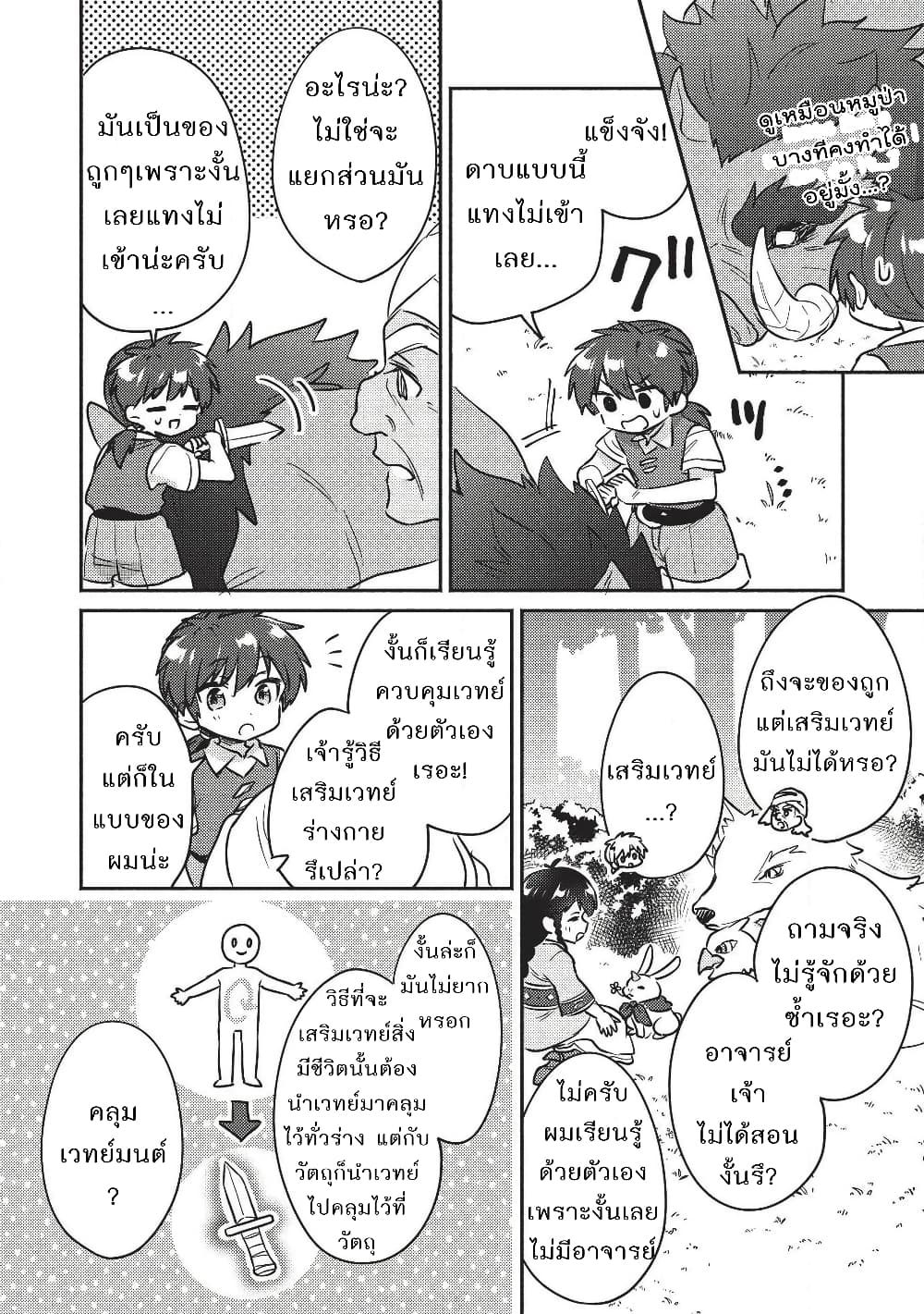 Kojiin Tamer 18-18