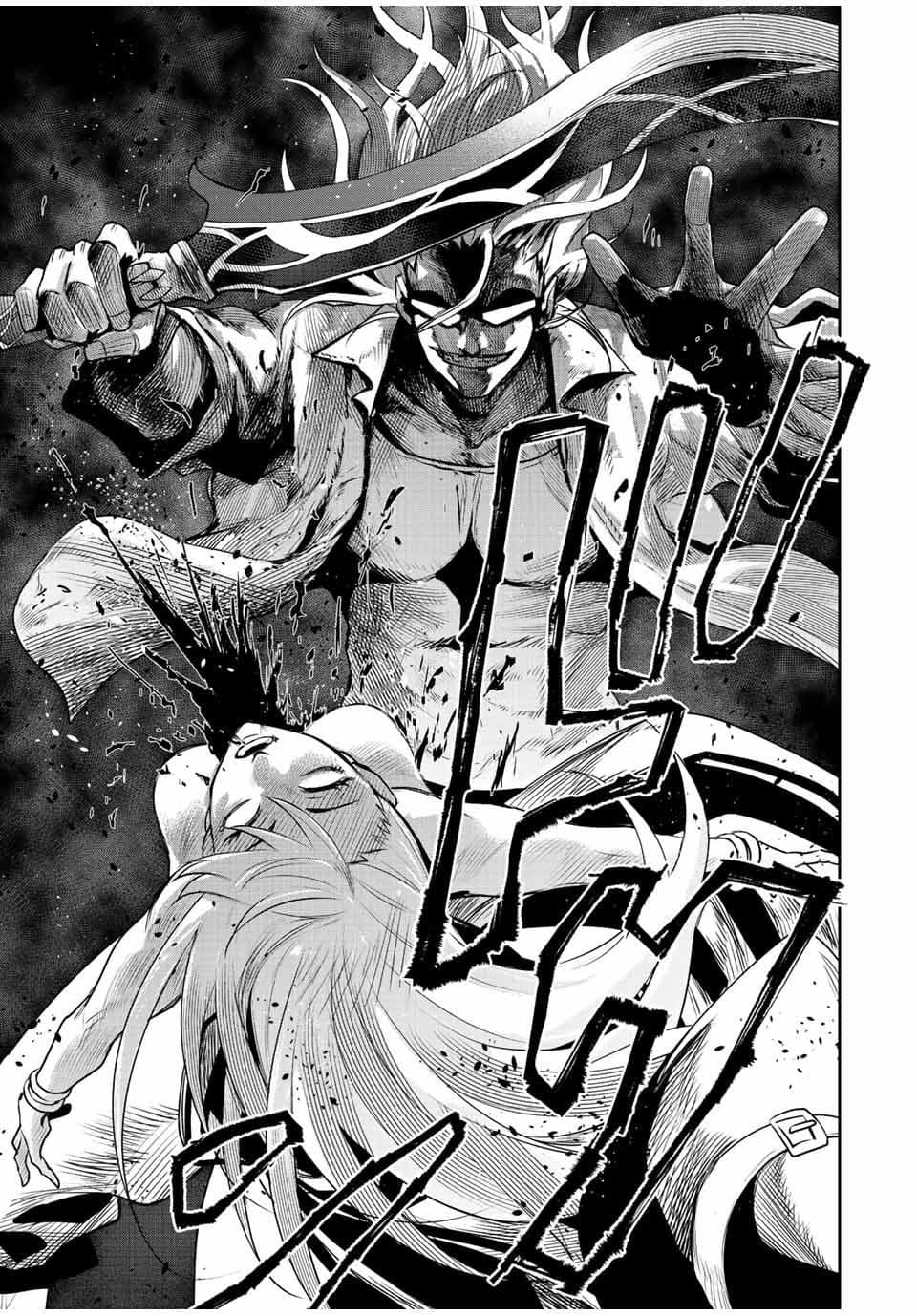 Mikata ga Yowa Sugite Hojo Mahou ni Toushite ita Kyuutei Mahou shi, Tsuihou Sarete Saikyou wo Mezasu 56-56