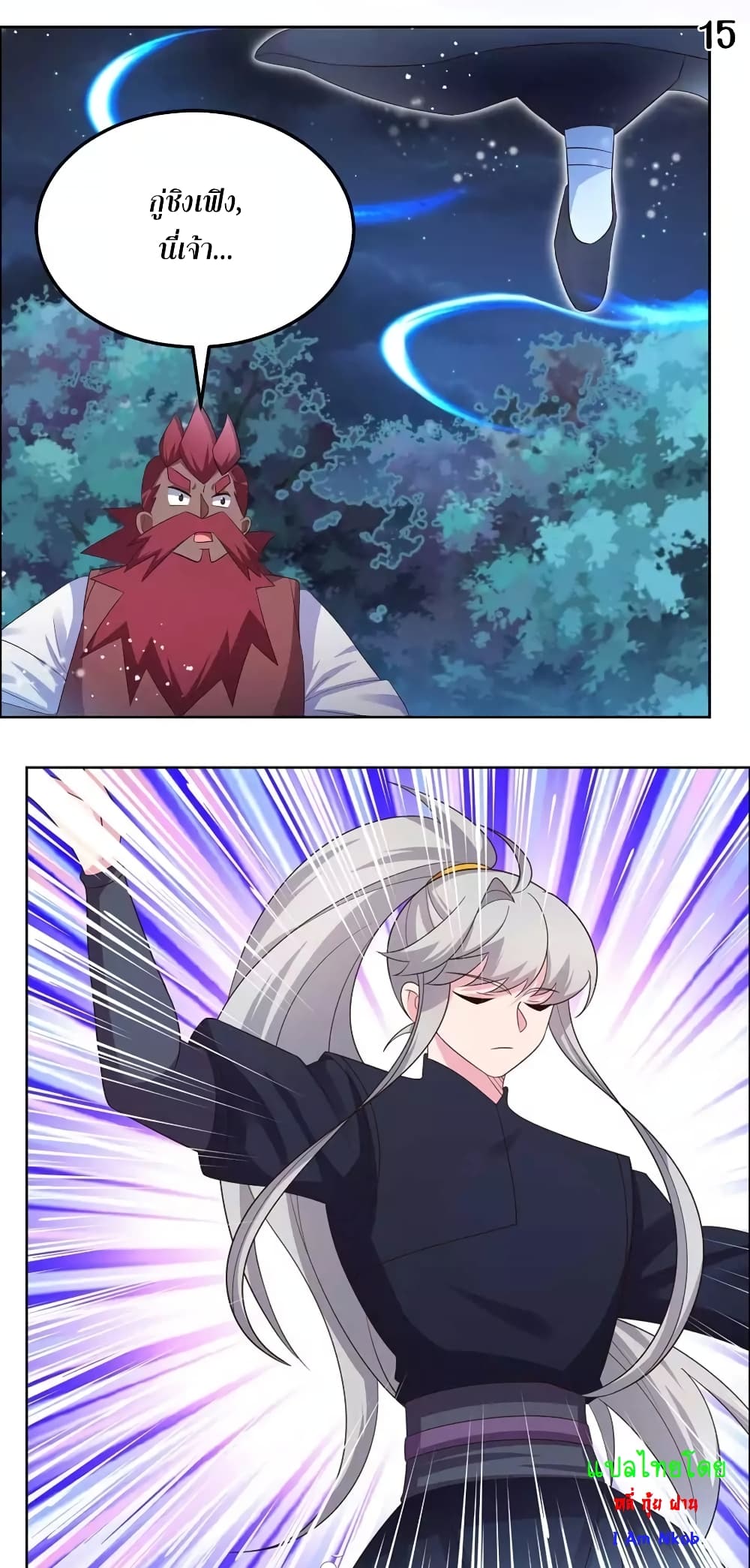 Above All Gods 193-193