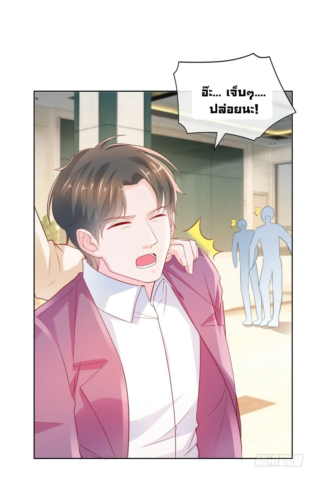 The Lovely Wife And Strange Marriage แผนรักลวงใจ 380-380