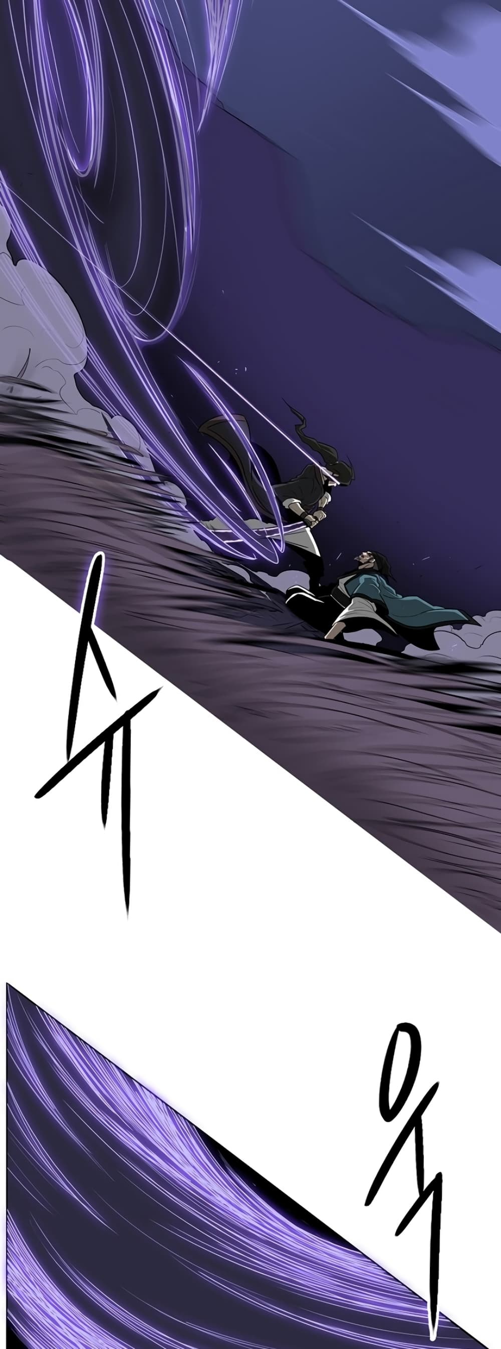 Legend of the Northern Blade 25-25