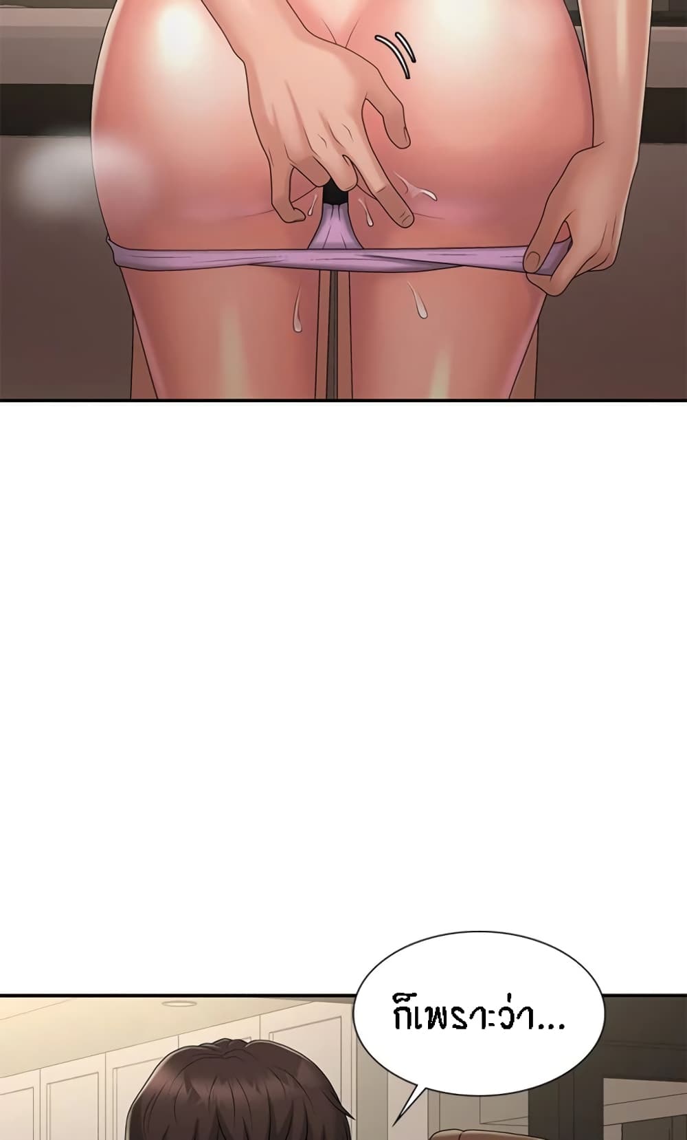 Aunt Puberty 32-32