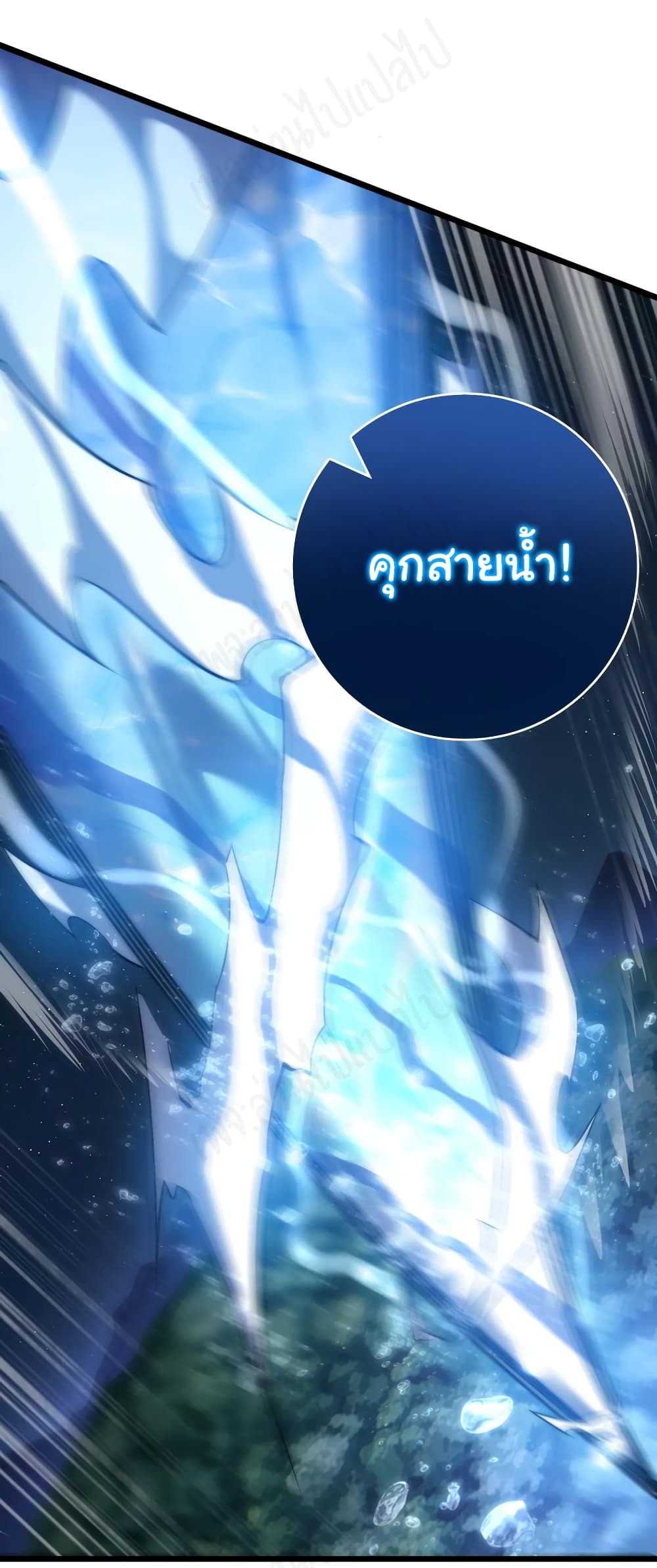 I Killed The Gods in Another World 43-43