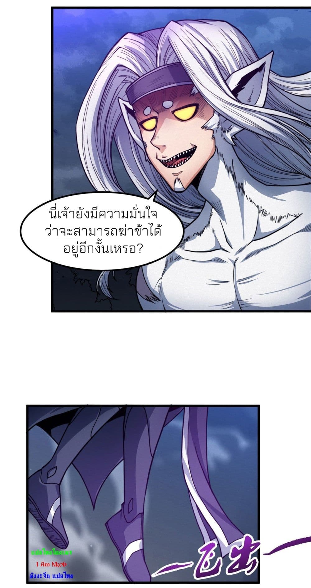 God of Martial Arts 495-495