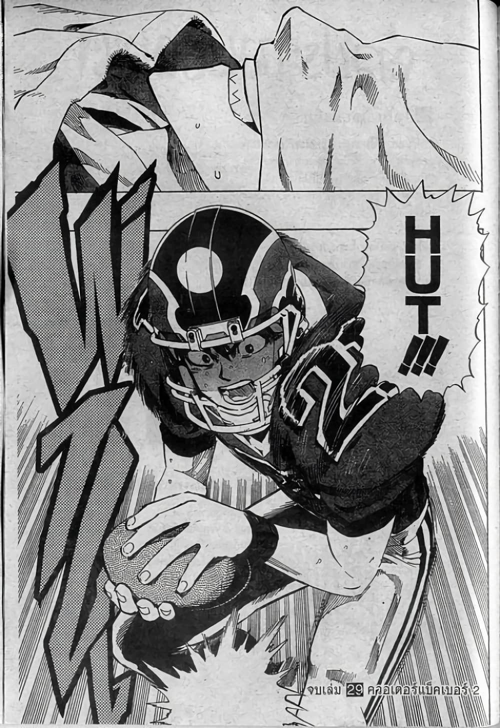 Eyeshield 21 259-259