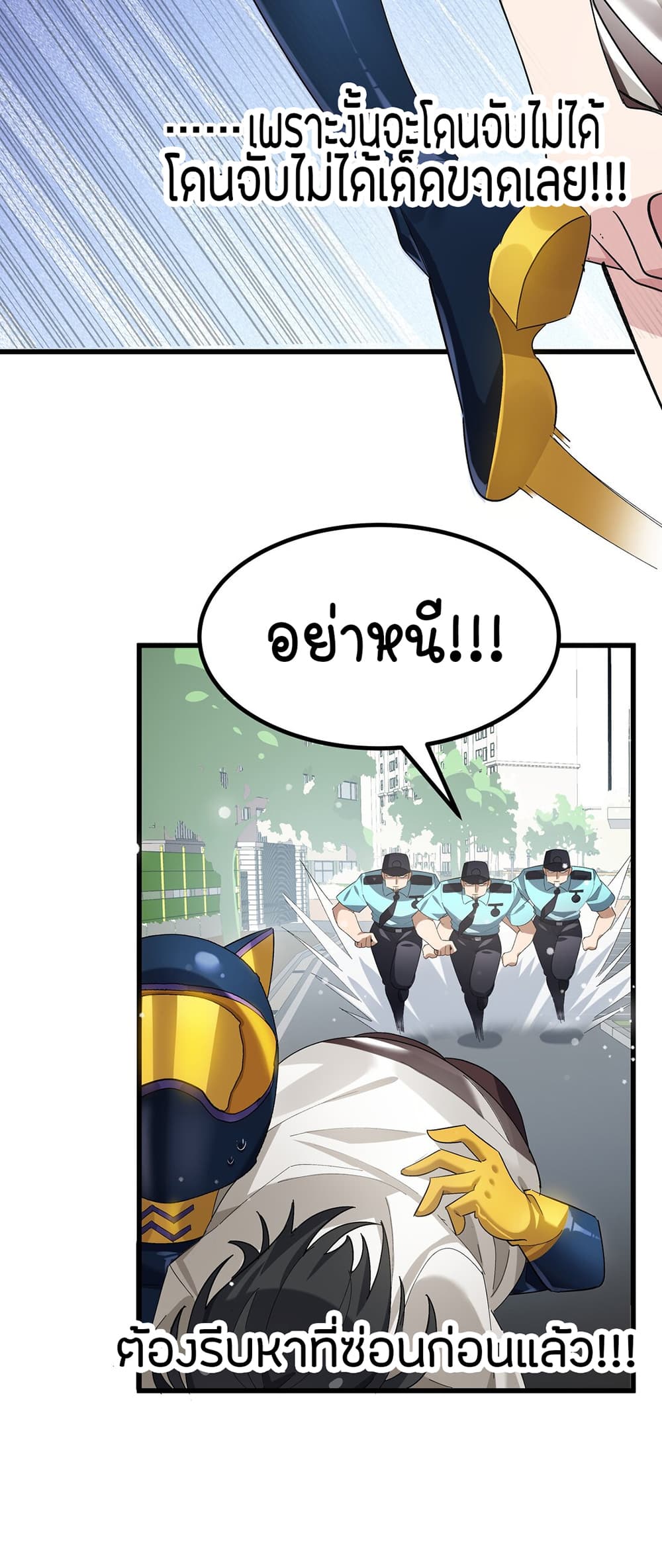 The Best Project is to Make Butter โปรเจคจบที่ดีคือการทำเนยไงล่ะ 5-ใส่ชุดประหลาดแบบนี้ เข้าคลาสเนี่ยนะ!!!