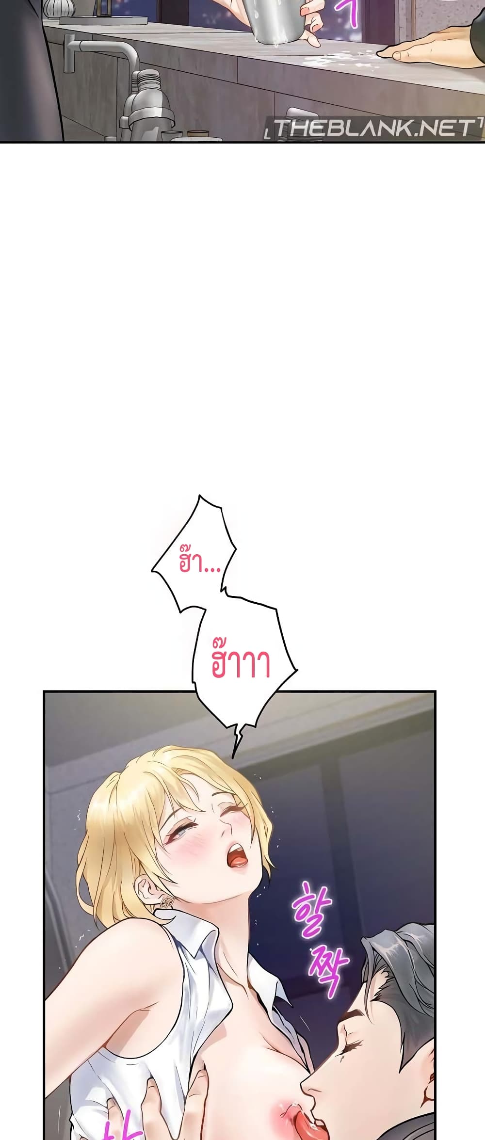 God of Pleasure 5-5