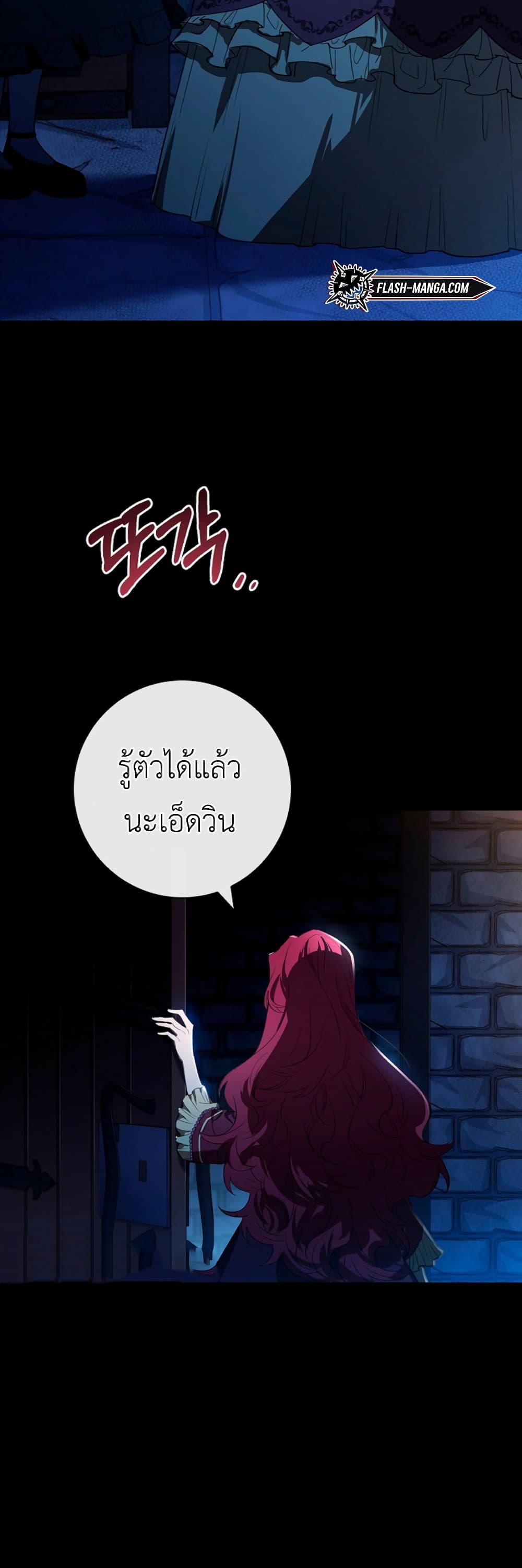 Male Lead, I’ll Respect Your Taste 1-1
