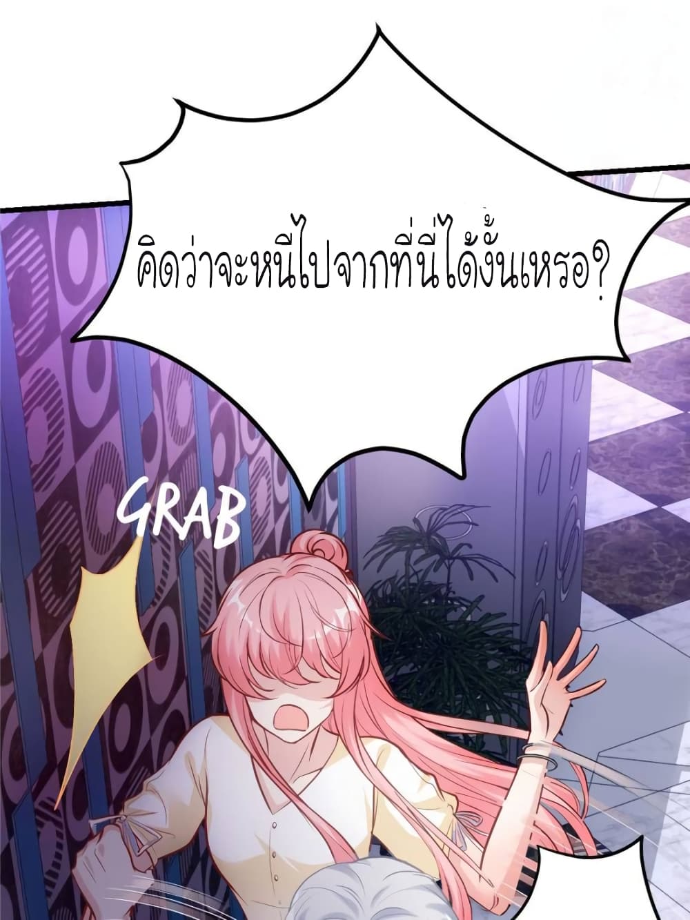My Beautiful Time with You 184-184