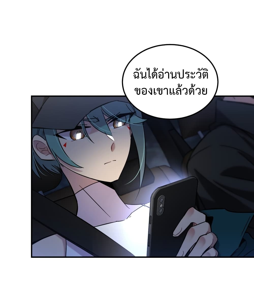 Anemone : Dead or Alive 4-4