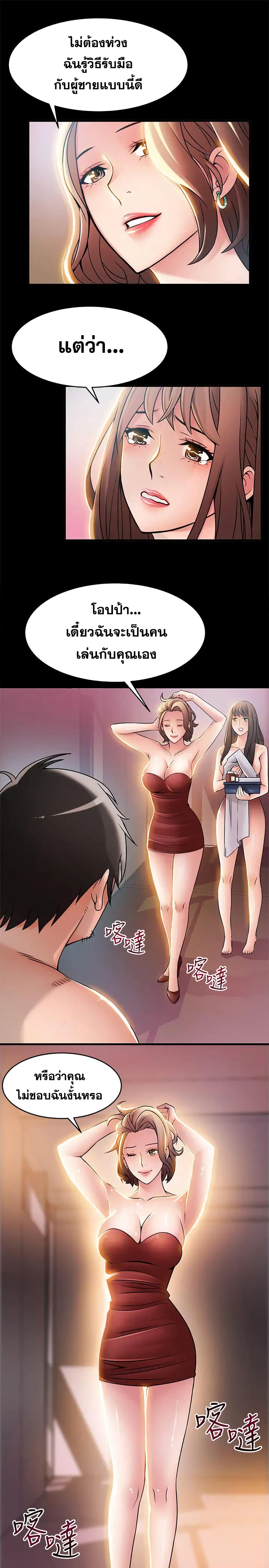 Weak Point 30-30