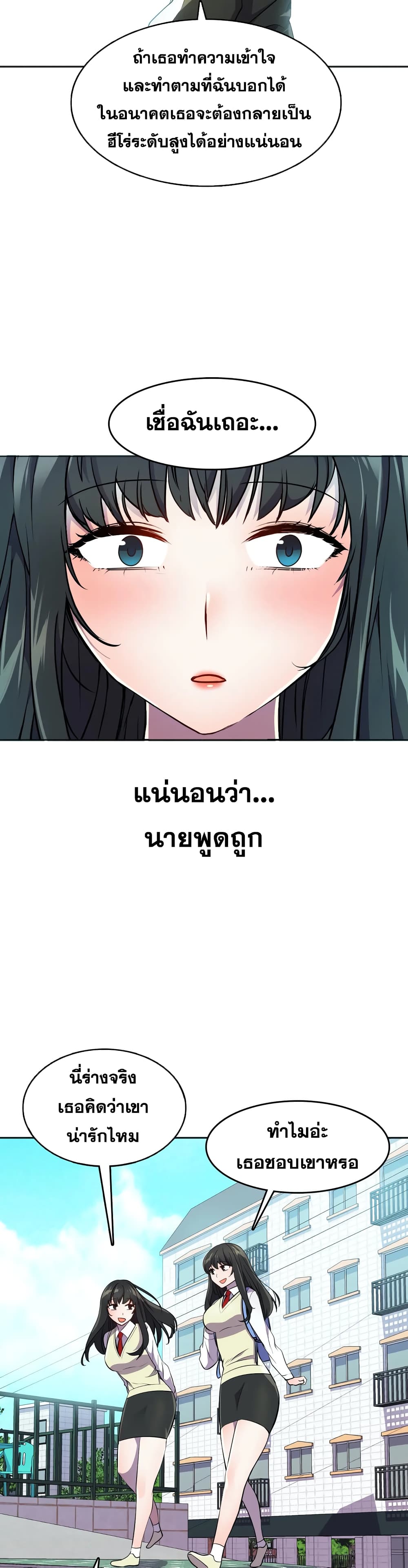 Hero Manager 24-24