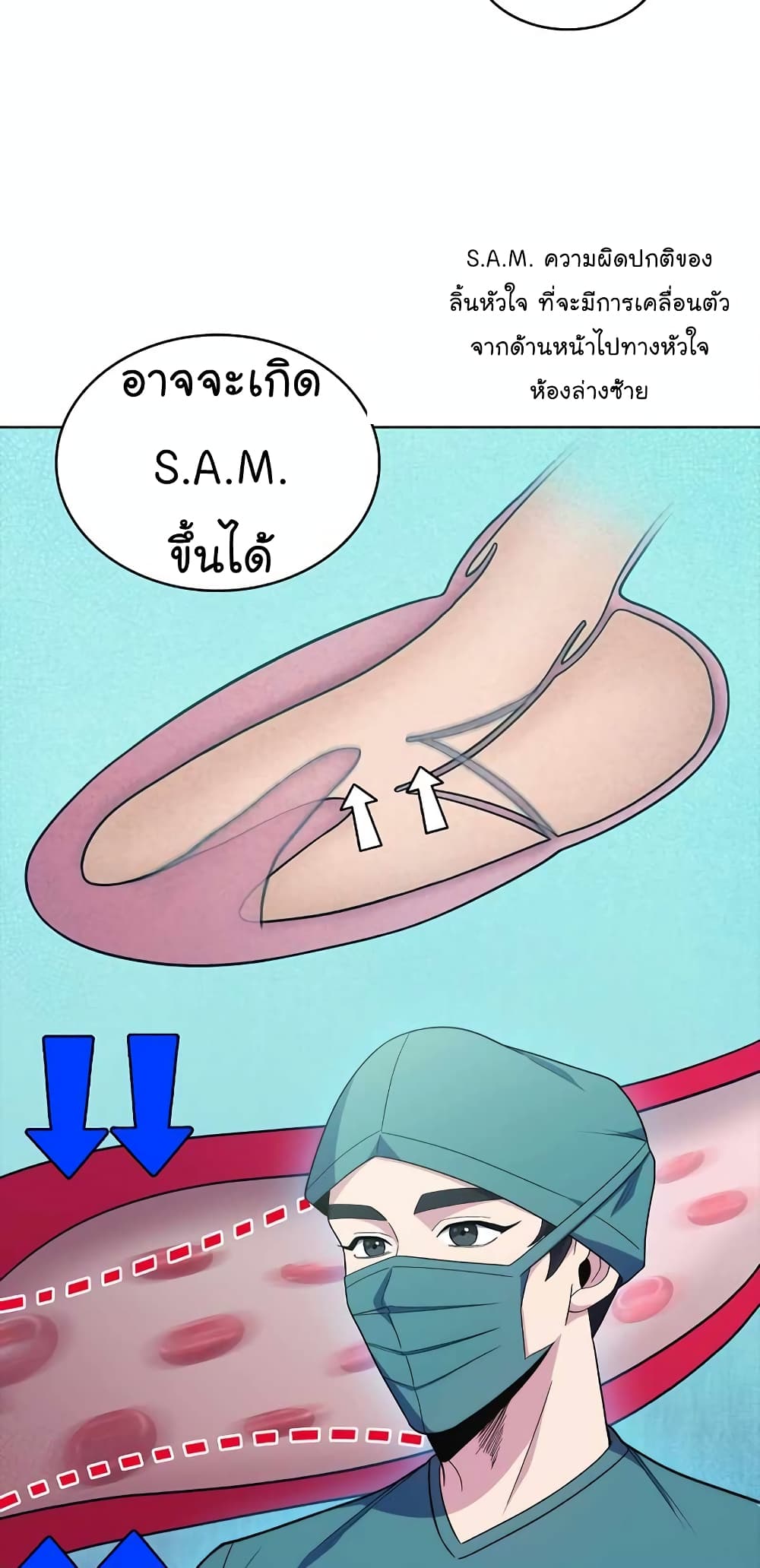 Level-Up Doctor 31-31