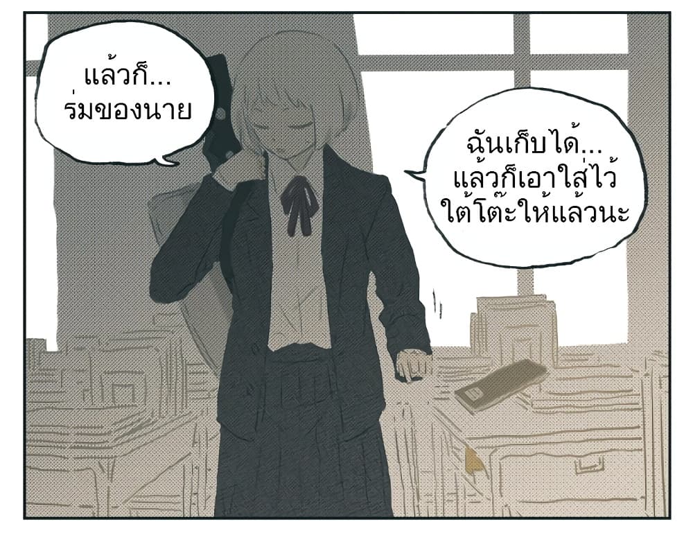 Nan Hao & Shang Feng หนานเห่า กับ จันเป็ง 111-111