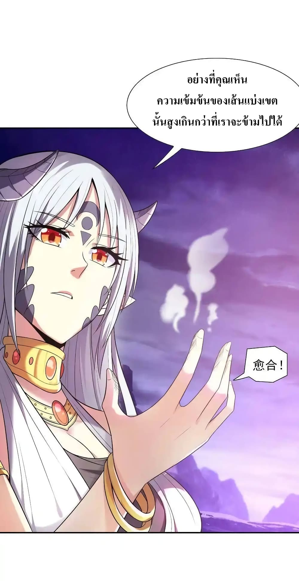 My Harem Is Entirely Female Demon Villains 10-10