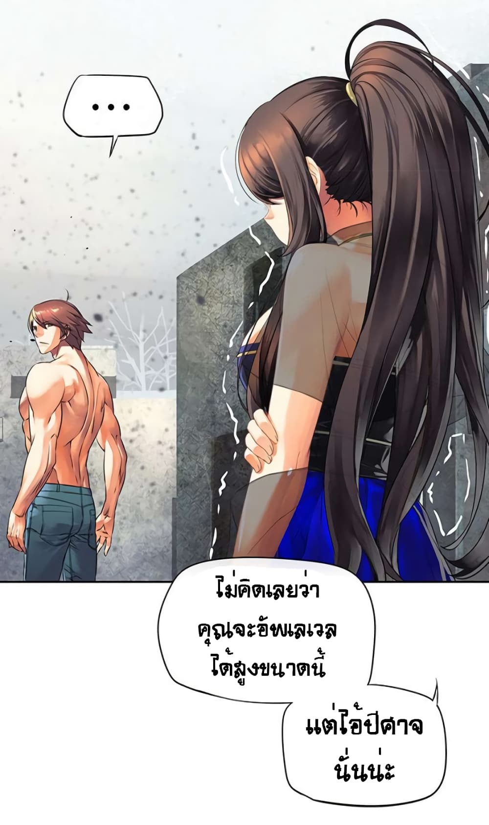 The God of "Game of God" 43-43