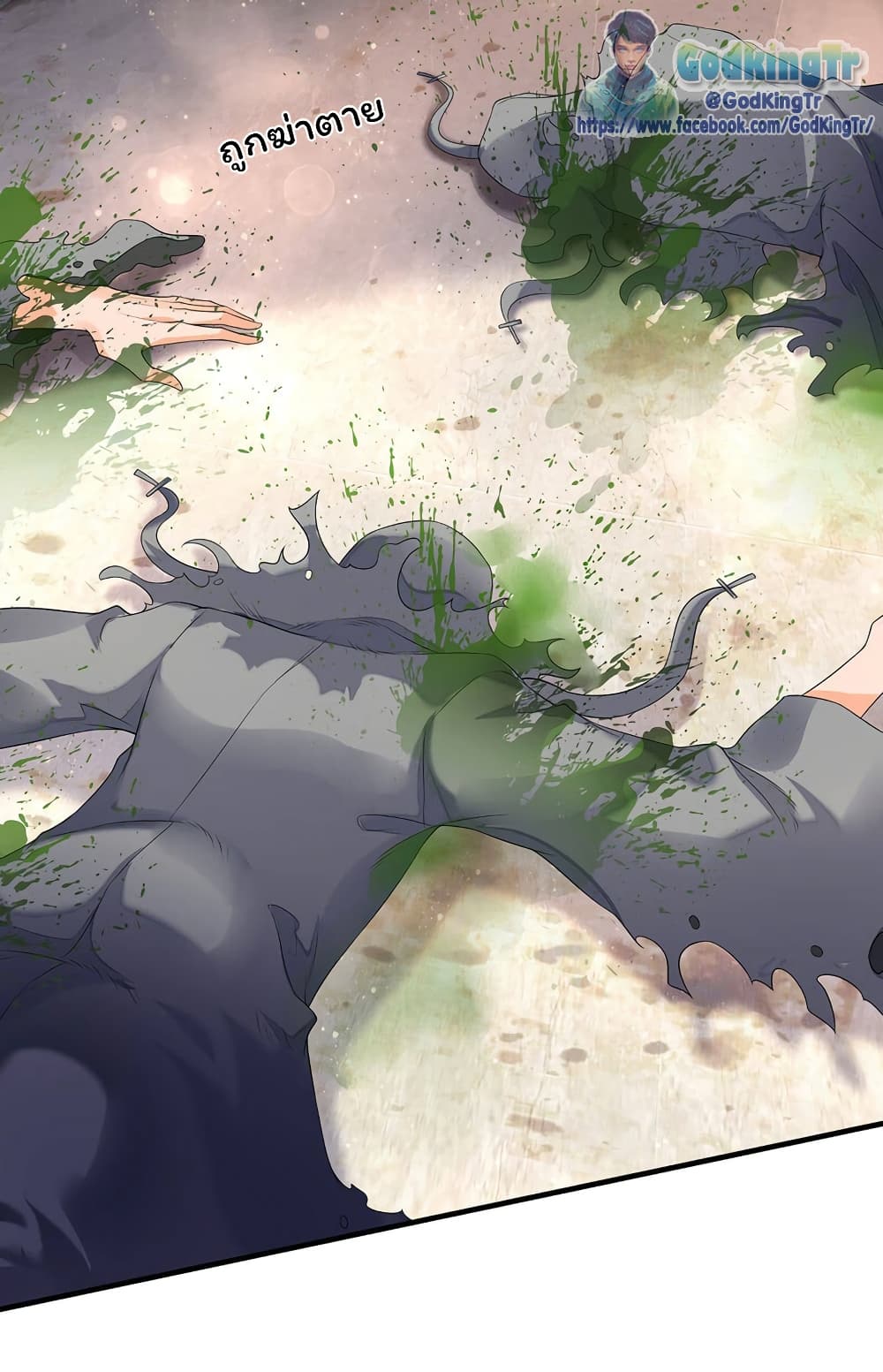 Eternal god King 182-182