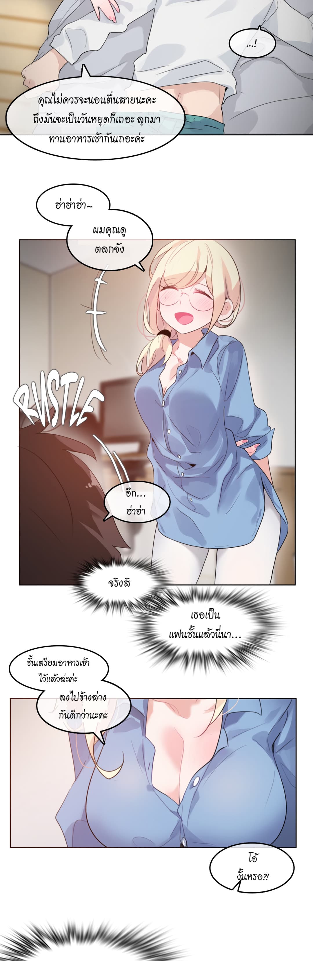 A Pervert's Daily Life 28-28
