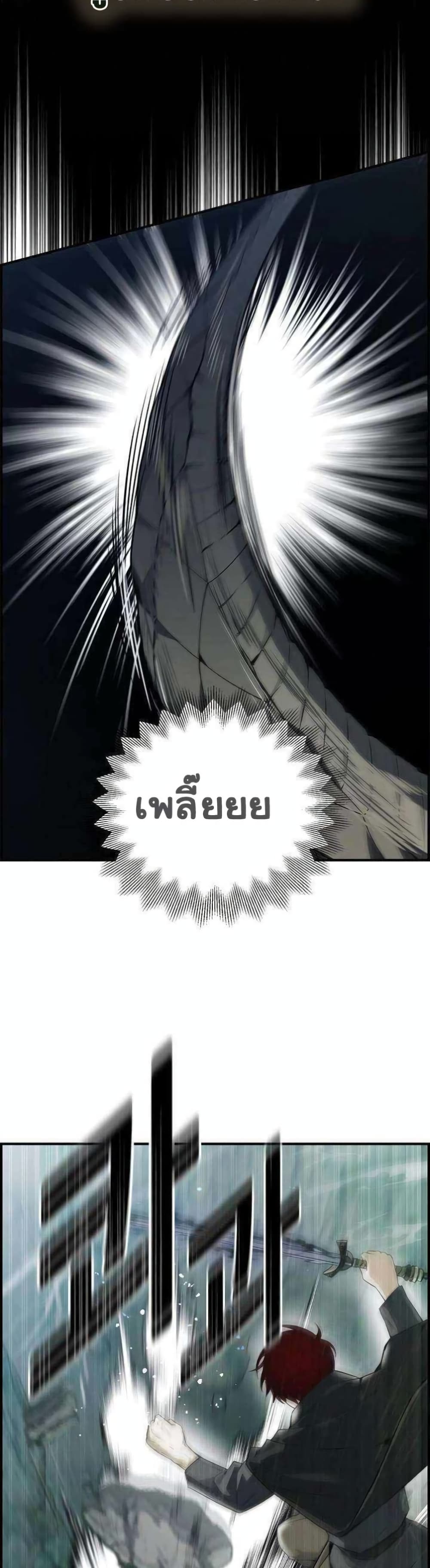 Bad Ending Maker 9-9
