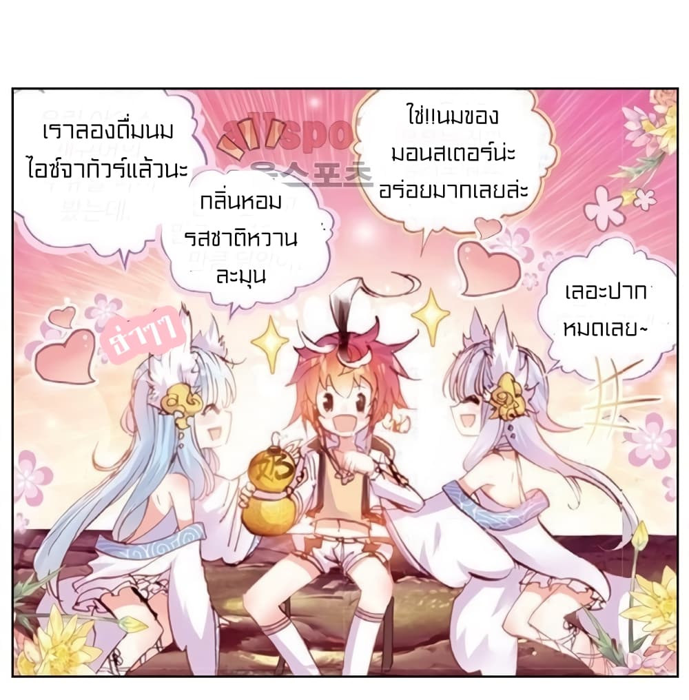 Perfect World 24-24