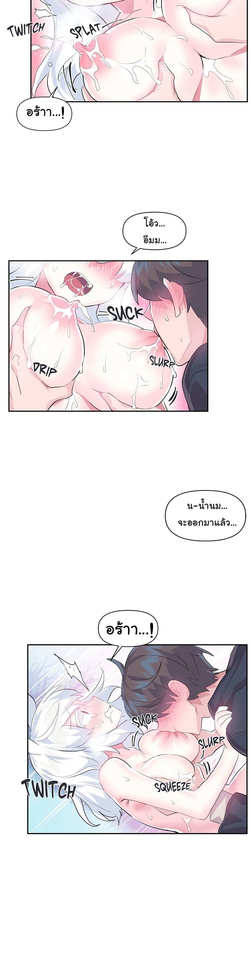 Log in to Lust-a-Land 15-15