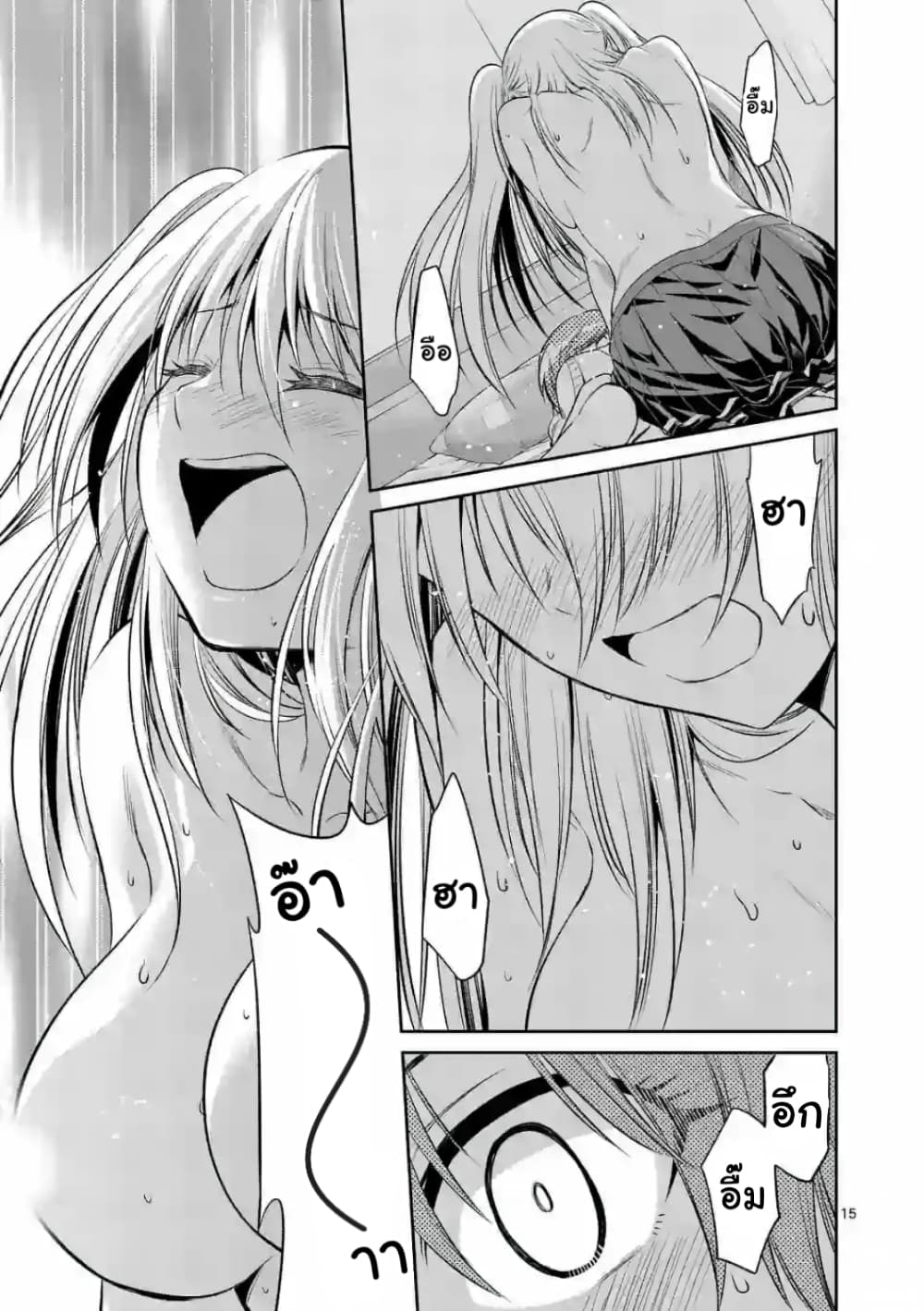 Tensei Pandemic 70.2-70.2