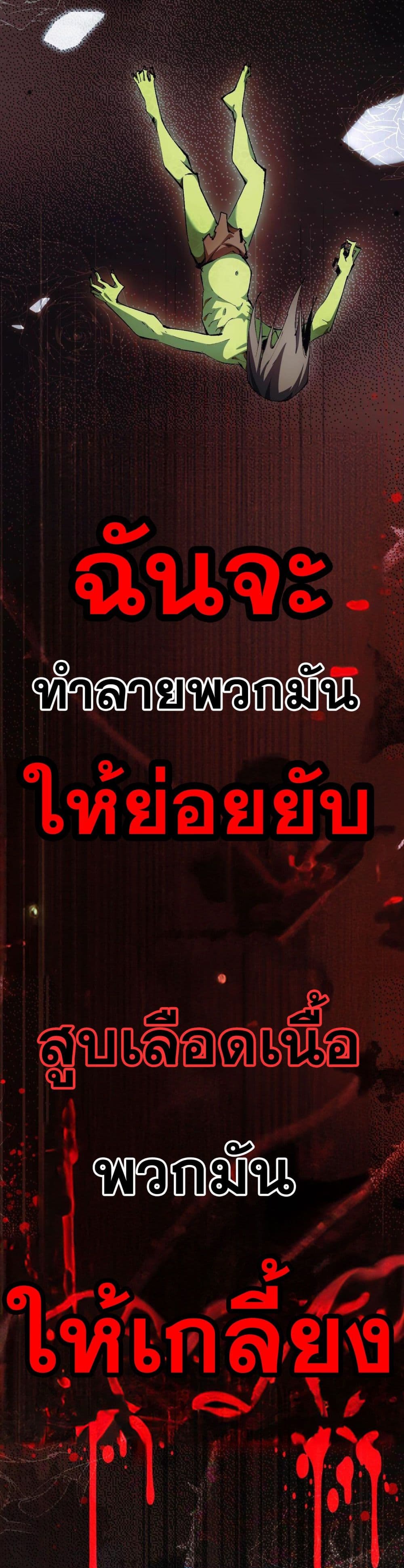 Goblin's Life Simulator 2-2