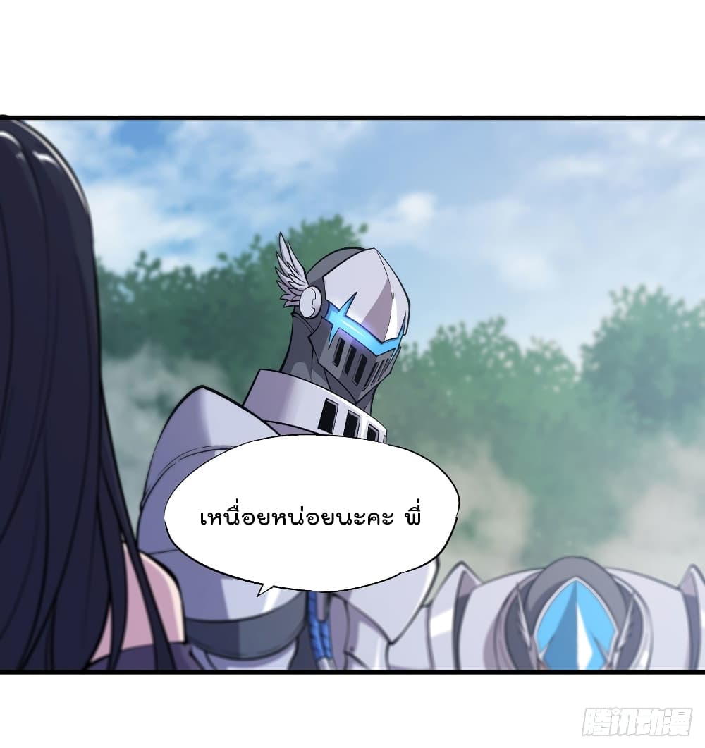 The Strongest Knight Become To Lolicon Vampire ผมคืออัศวินผู้แข็งแกร่งที่ถูกสาปให้กลายเป็นแวมไพร์โลลิ 136-136