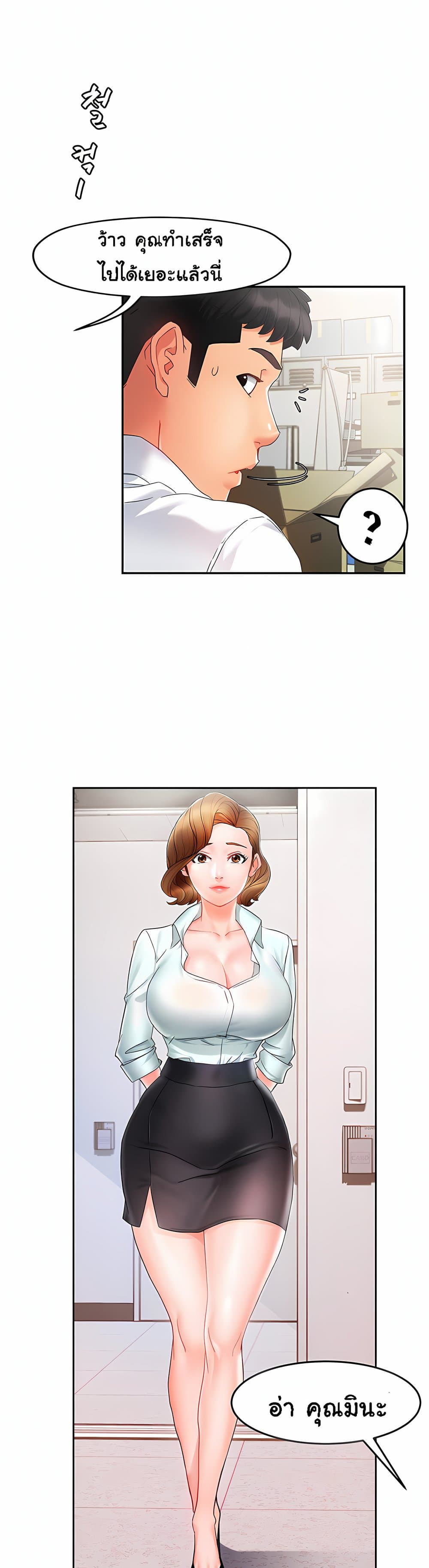 Team Leader, This is A Report 10-10