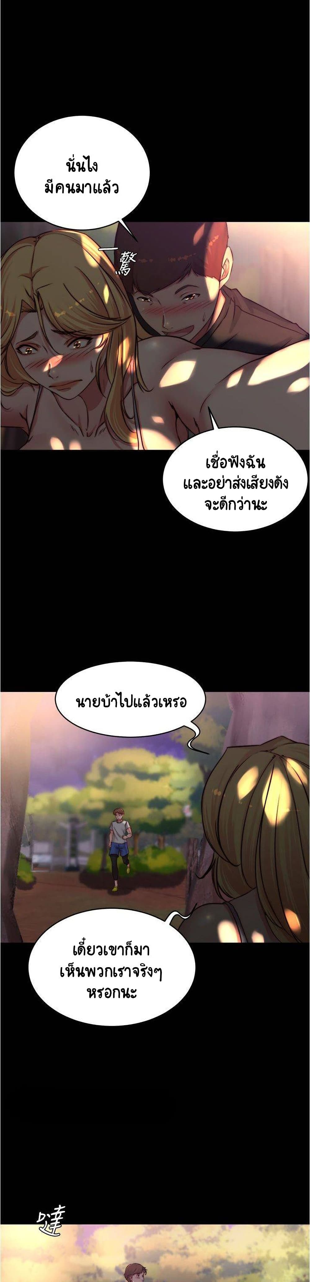 Panty Note 62-62