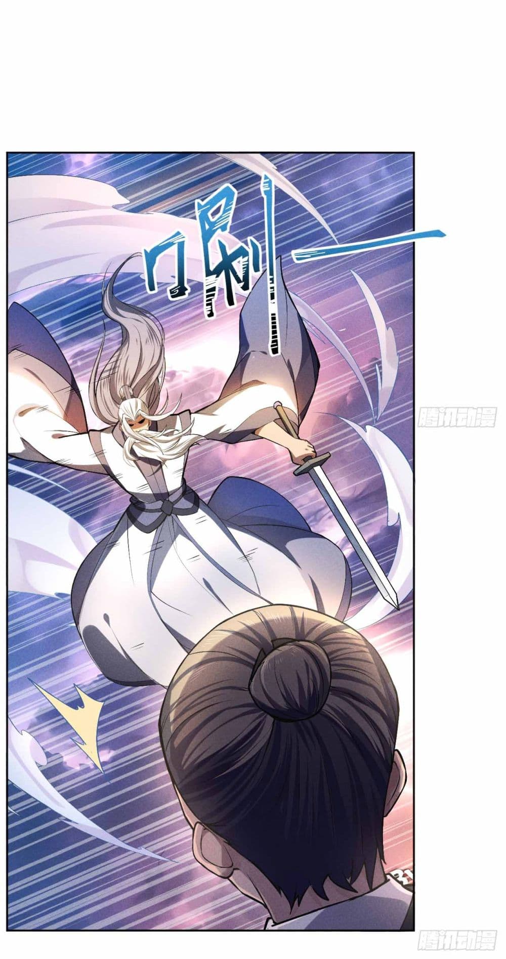 Fellow Taoist, Please Calm Down 1-1