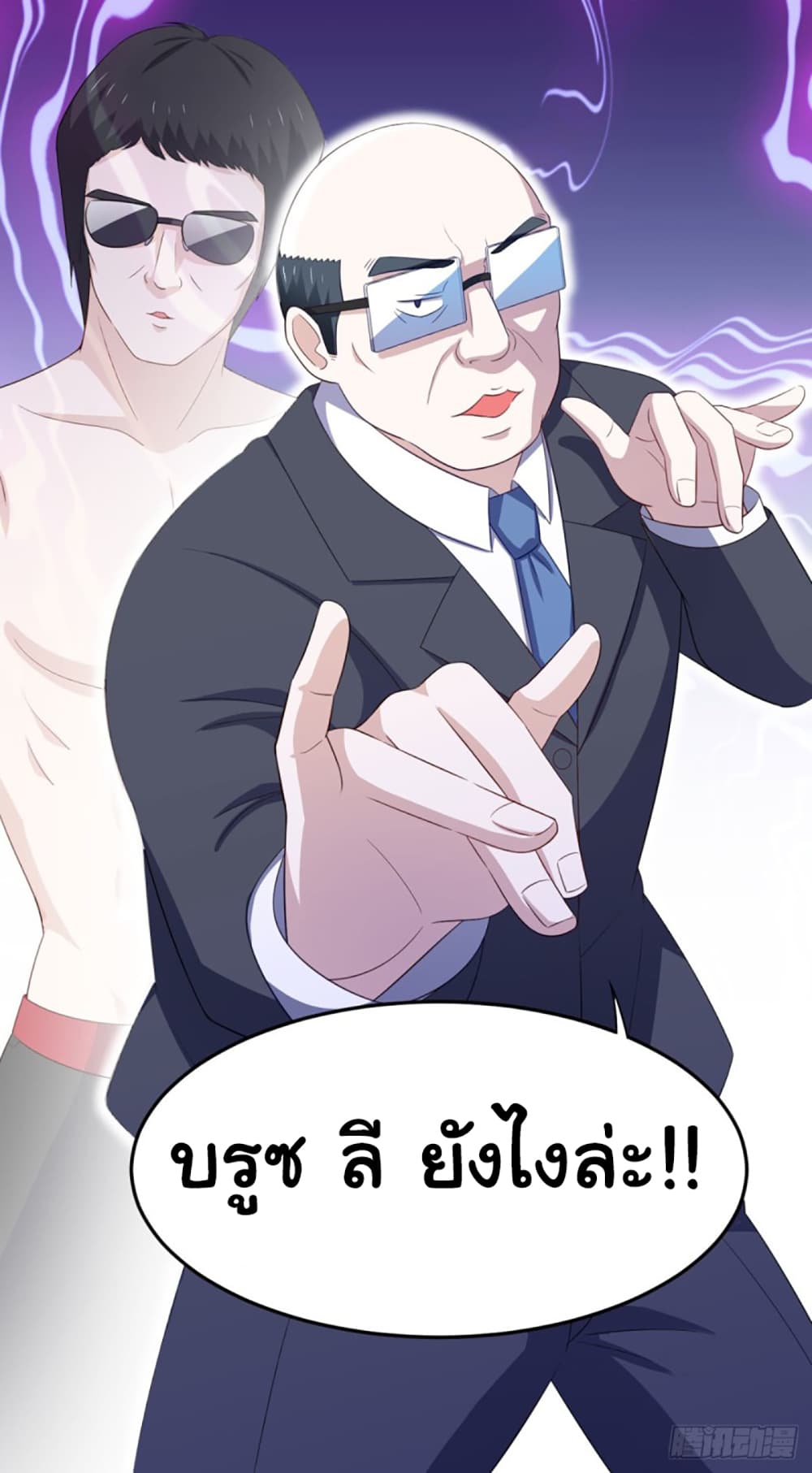 I'm a Villain in Harem Comics ผมเป็นตัวร้ายในการ์ตูนฮาเร็ม 31-31