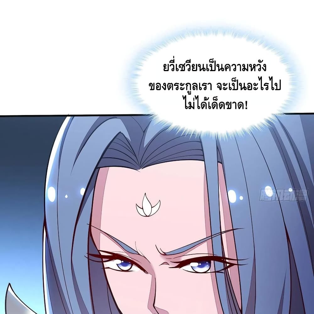 Undead King Beyond 137-137