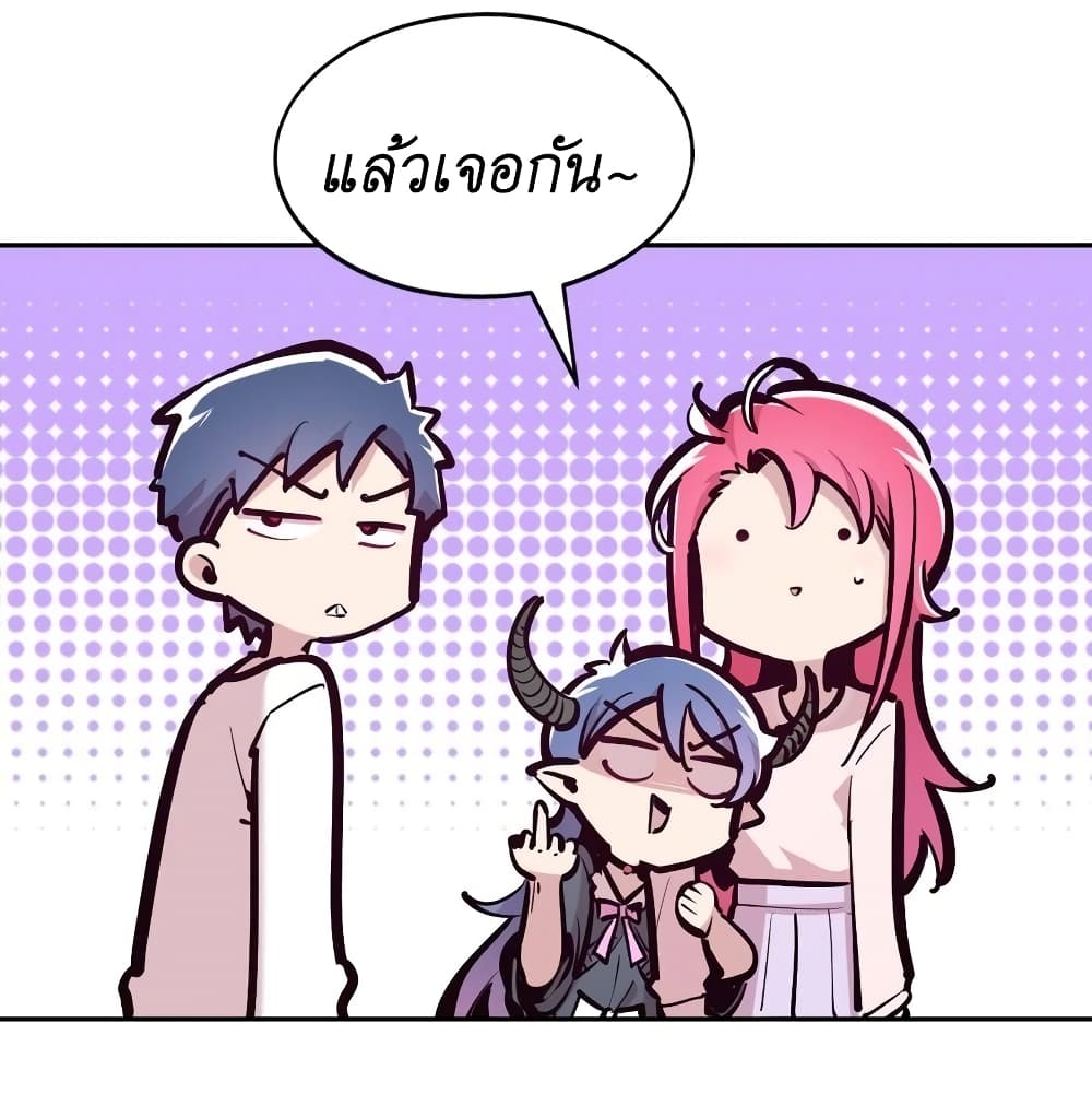Demon X Angel, Can’t Get Along! 82-82