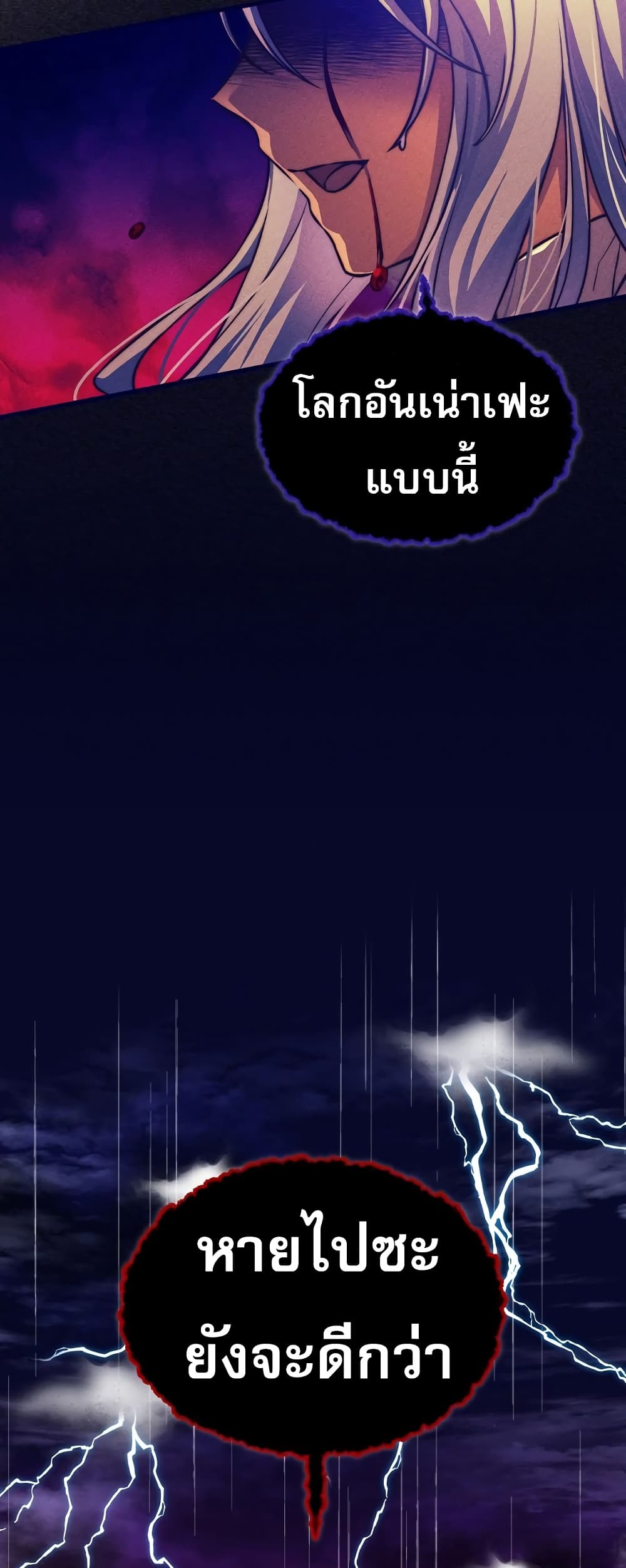 I Became the Childhood Friend of the Middle Boss 1-1