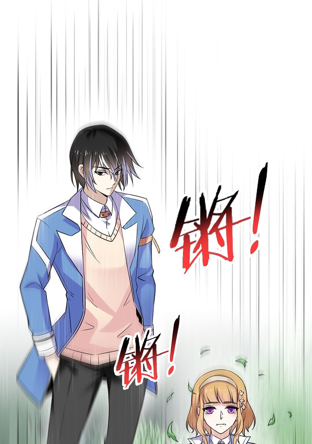 My Contract Beast Is a Chinese Pastoral Dog 7-7