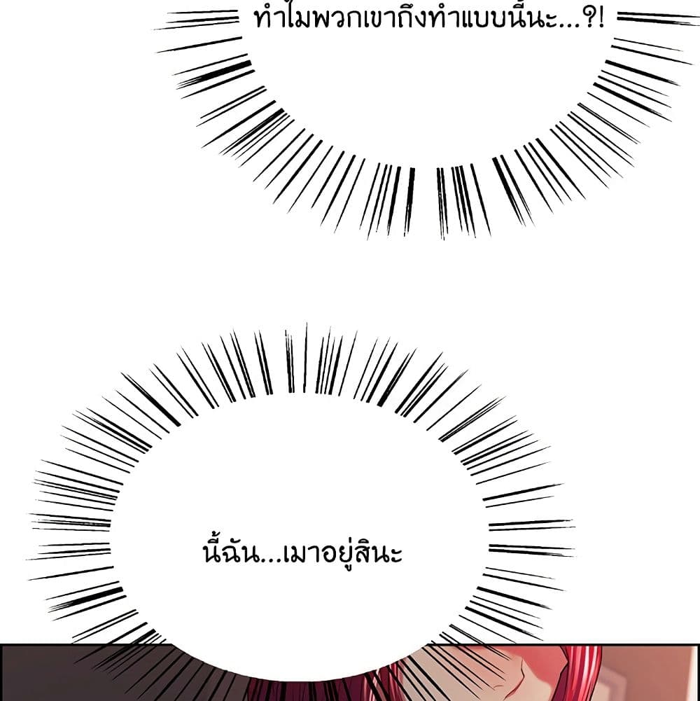 The Runaway Family 11-11