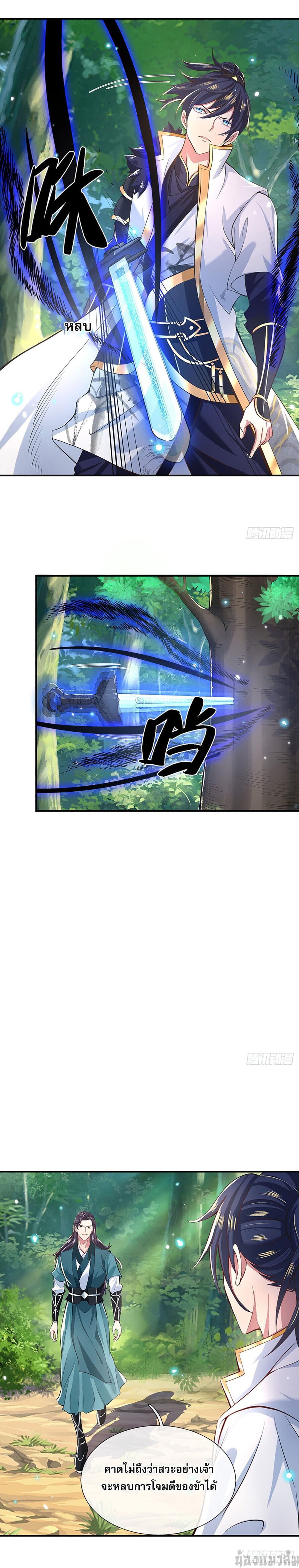 Break through all the worlds with one force 4-4